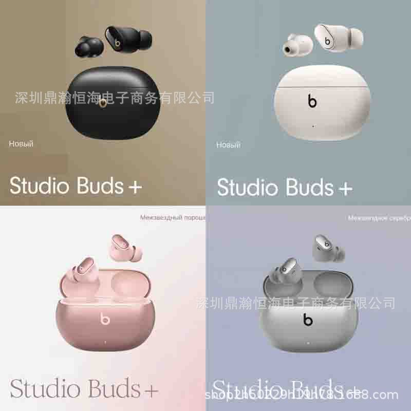 Cross-Border Studio Buds+ True Wireless Bluetooth Earphones with High-End Features and Pop-Up Animation, Hot-Selling Items in Stock for Foreign Trade Wholesale Cross-Border Studio Buds+ True Wireless Bluetooth Earphones with High-End Features and Pop-Up Animation, Hot-Selling Items in Stock for Foreign Trade Wholesale