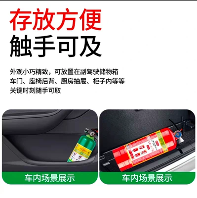 Vehicle fire extinguisher Stainless Steel Environmentally Friendly