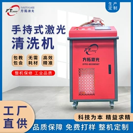 激光焊机;贴标机械;工艺礼品加工