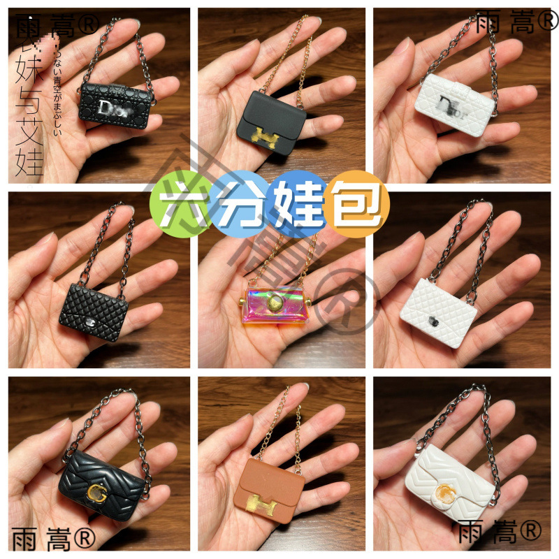 6-Point Doll Bag 30cm B Barbie Xiaobu Xinyili Jia Doll Bag