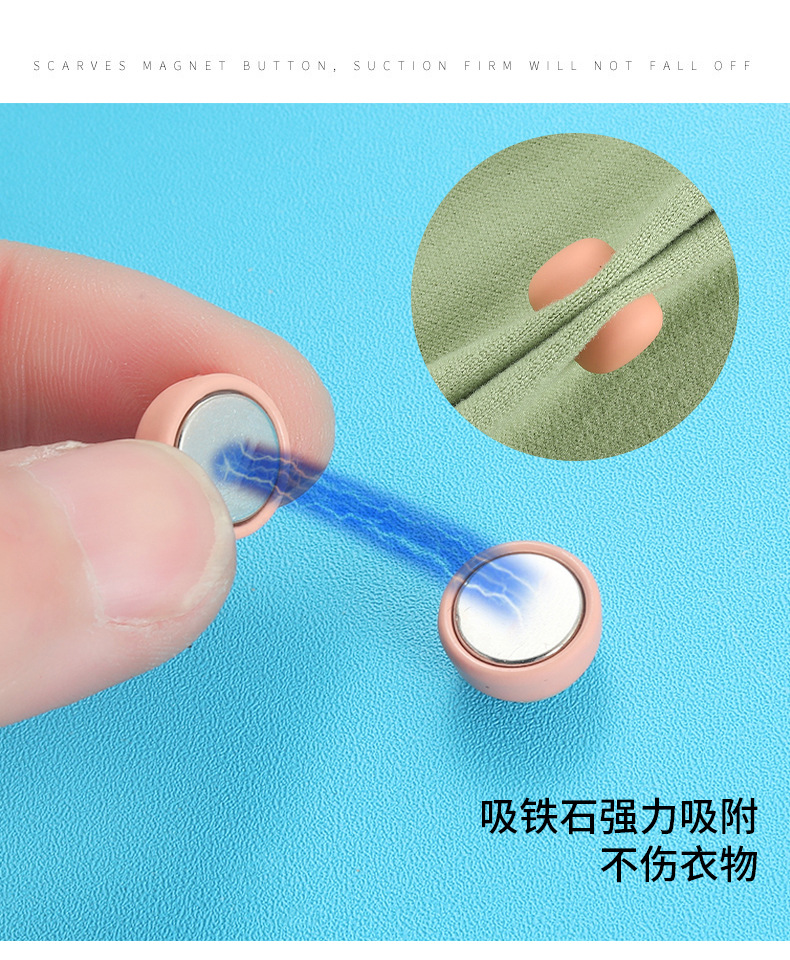 磁吸扣_04.jpg