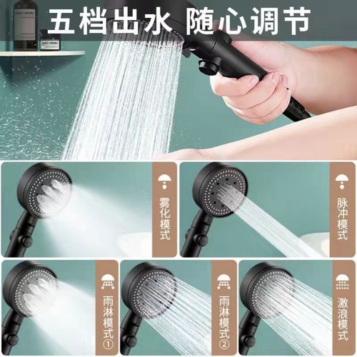 Pressure Shower Head Shower Set Wholesale Black Knight Household Bath Handheld Shower Head Bathroom Bracket