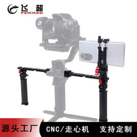 适用DJI大疆如影RSC 2 RS2提壶手柄双手持稳定器碳纤折叠手柄套装