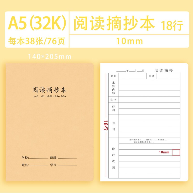 16K32K シンプルクラフト紙科目ノート 中学生科目ノート 英語ノート 練習用ライティングコンポジション|undefined