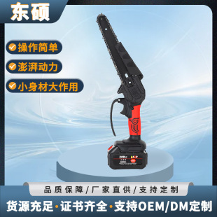 Cross-Border New Model 8inch Lithium Battery Single-Hand Saw Multi-Functional Woodworking Electric Saw High-Power Portable Household Lithium Battery Chainsaw
