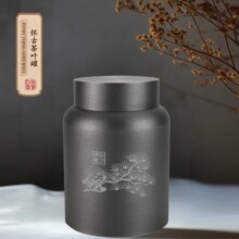 茶罐家用 茶叶盒空盒 不锈钢金属密封茶叶罐大号防潮创意存茶罐子