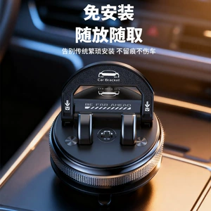 Rotating Car Phone Holder for Car Navigation 2026 New Model Vacuum Adsorption Anti-Slip Mat Dashboard Support