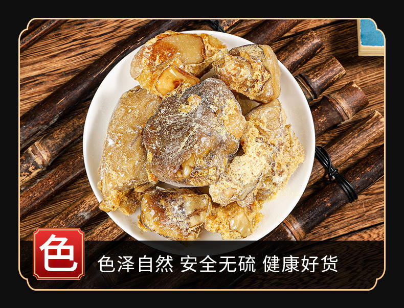 Su He Xiang Oil (Liquidambar orientalis) — Flowing Storax Resin for TCM Herbal Use key features