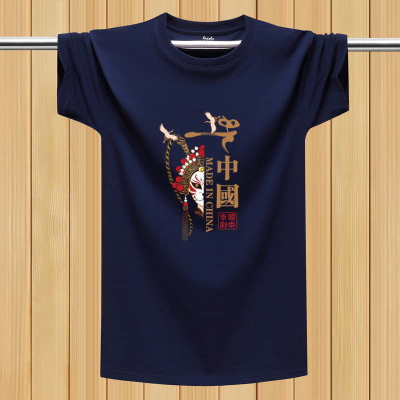 Chinese Style Summer Men's T-shirt Plus Size Short-sleeved T-shirt Chubby Fashion Brand Casual Round Neck Basic Printed Top Chinese Style Summer Men's T-shirt Plus Size Short-sleeved T-shirt Chubby Fashion Brand Casual Round Neck Basic Printed Top