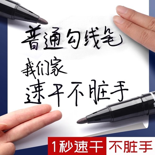 Deli 6824 small double-headed marker student oily hook pen kindergarten art non-fading waterproof and oil-proof