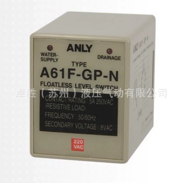 Anliang Anly liquid level controller relay AFS-GR AFS-GD CKC