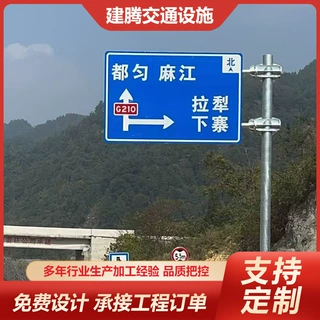 F型标志立杆交通标志牌单双悬臂高速交通标志杆道路指示牌F型立杆