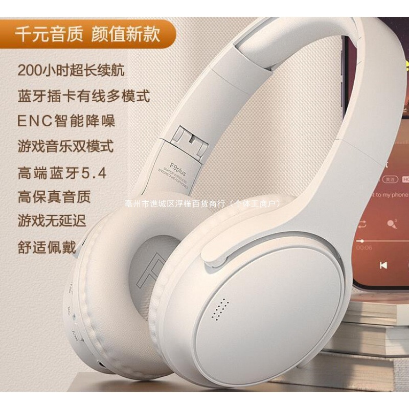 Hours Long Battery Life Bluetooth Headset Head-Mounted Noise Reduction Wireless Gaming Sports New Mobile Phone Computer Wholesale Others Hours Long Battery Life Bluetooth Headset Head-Mounted Noise Reduction Wireless Gaming Sports New Mobile Phone Computer Wholesale Others