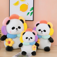 新款阳光熊猫公仔毛绒玩具太阳花熊猫玩偶儿童布娃娃礼物抱枕批发
