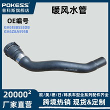 ů��ˮ��ˮ������������ˮ�����ø�������2017��1.5T gv618b555db