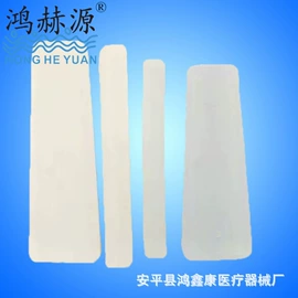 保健护具;护创材料;护腰