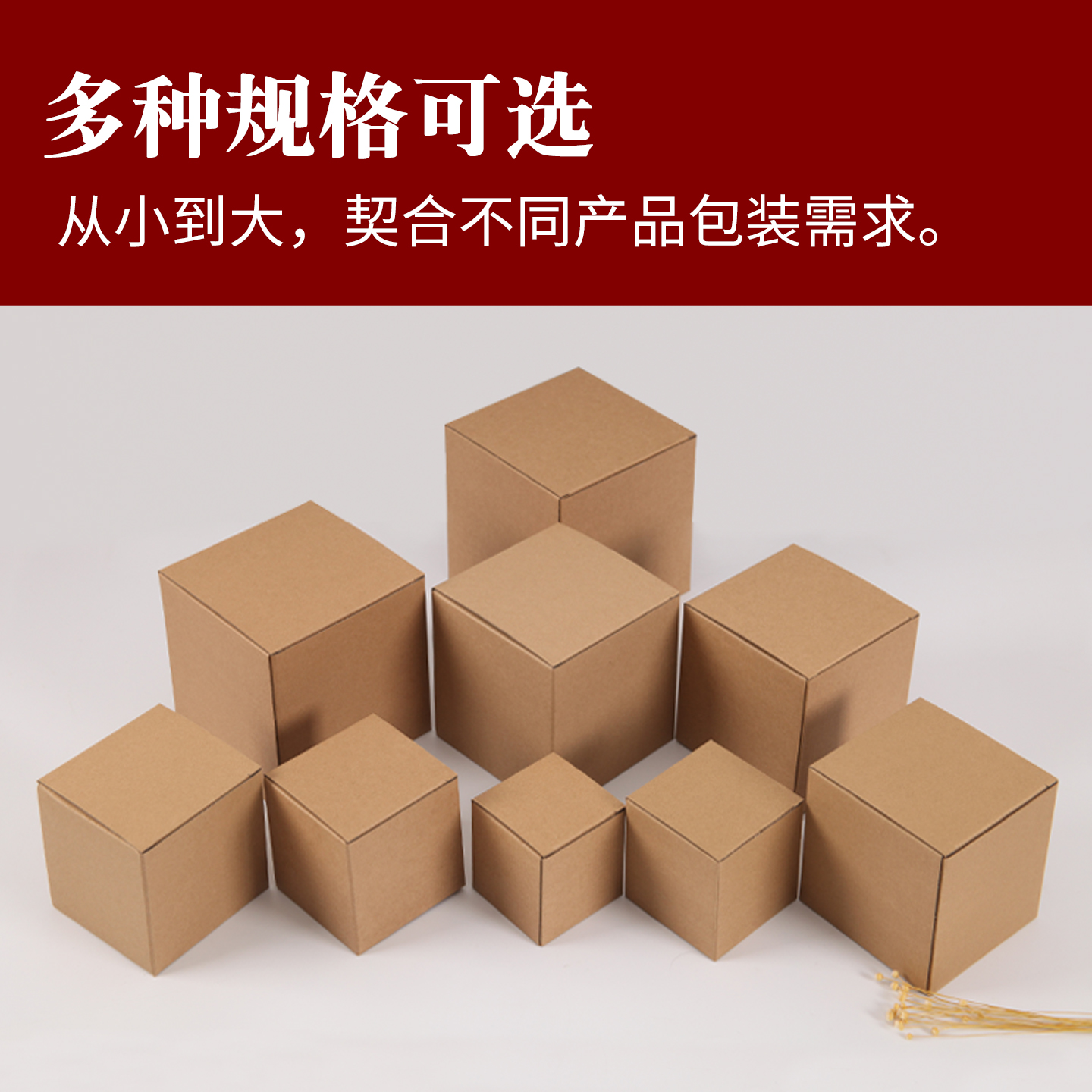 牛皮纸包装盒正方形瓦楞纸盒小盒子快递包装皂香皂茶叶空盒子批发