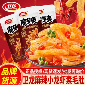 卫龙 Konjac Shuang Konjac Silk Вегетарианский Волосатый живот Пряный вкус рака Интернет-закуски знаменитостей Массовое имя Интернет-знаменитости Пряные полоски оптом