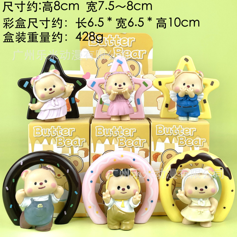 包邮春日密语维尼小熊手办草莓熊公仔盲盒扭蛋娃娃机玩具摆件|undefined