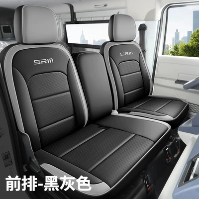 E3 New Energy Electric Vehicle – Modelə uyğun (Original) oturacaq örtükləri - black-gray-exclusively-for-xinyuan-e3e3l-please-leave-a-message-for-the-year-configuration-information-when-placing-an-order
