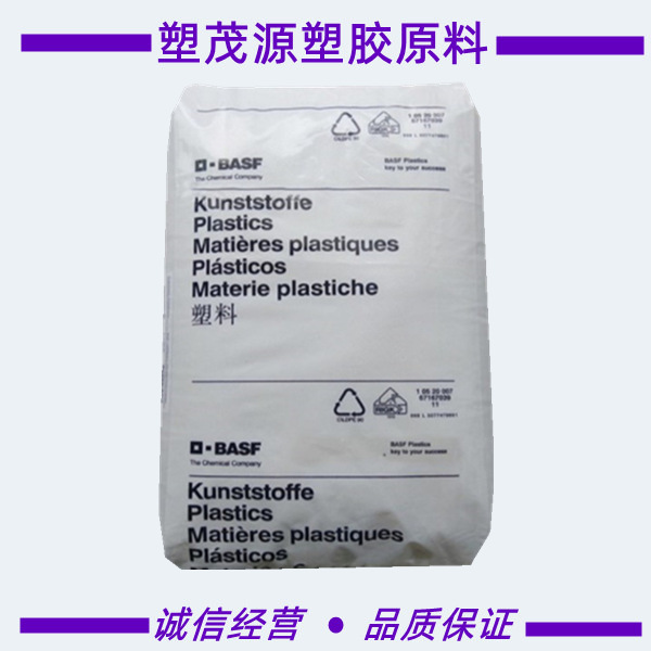 PA66/上海巴斯夫/A3EG6/高刚性耐油增强级机械部件外壳电子绝缘