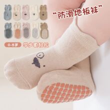 2025婴儿地板袜室内学步袜秋冬棉袜透气防滑底隔凉儿童袜子蹦床袜