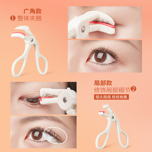 GECOMO one-clip eyelash curler portable long-lasting styling wide-angle partial eyelash curler