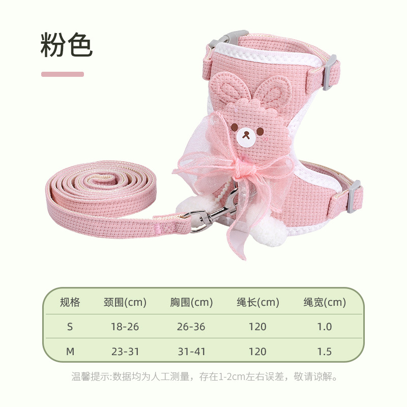 Cuerda de tracción para gatos, tipo chaleco, anti-liberación, correa especial para caminar para gatos, hebilla, bola colgante, correa para gatos, suministros para mascotas al por mayor