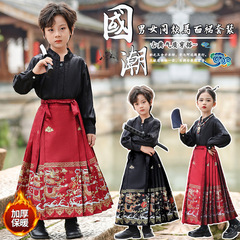 兒童馬面裙女童套裝冬季2023新款中國風古裝漢服冬款拜年服女秋季