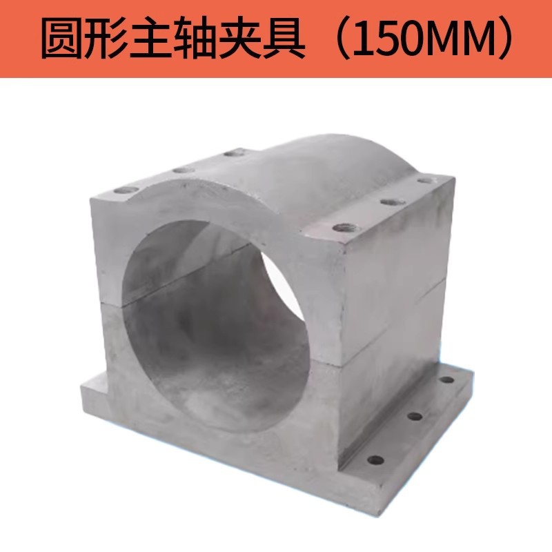 원형 150mm