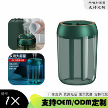 【本店推荐】空气加湿器卧室内加湿家用办公室喷雾机补水支持开票