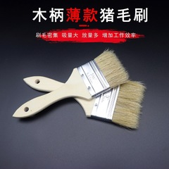 Pig bristle art oil painting brush barbecue brush paint brush painting tool