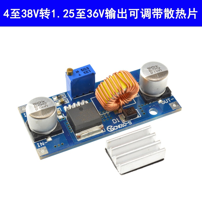 DC 5A antihypertensive board XL4005 with radiator