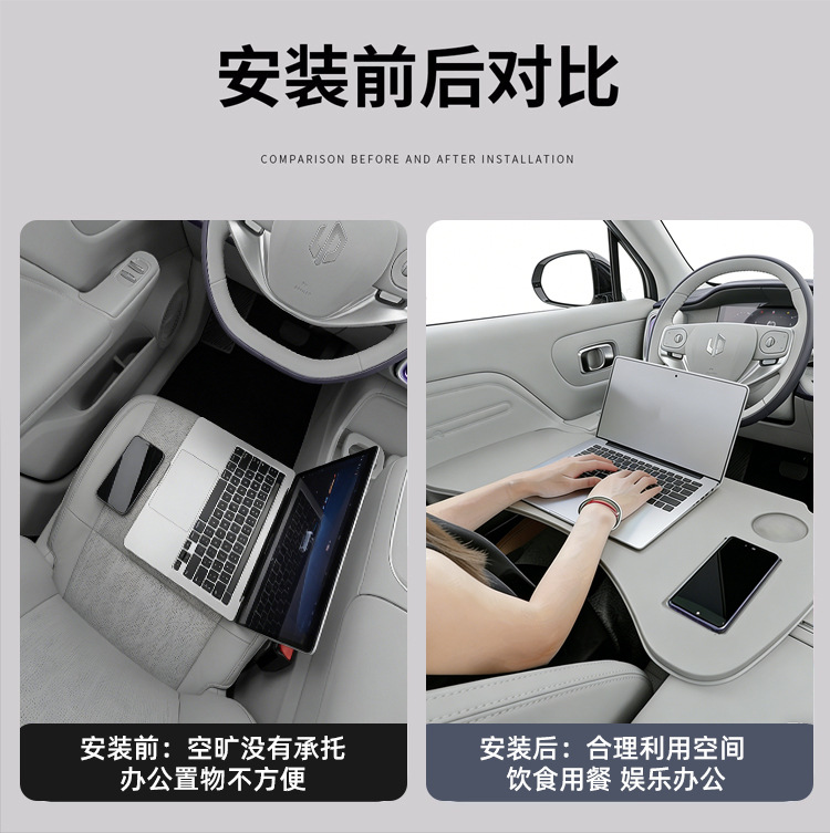 Suitable for Leapmotor B10 Car-Mounted Dining Tray, Small Table Board, Foldable Laptop Stand, Car Accessories