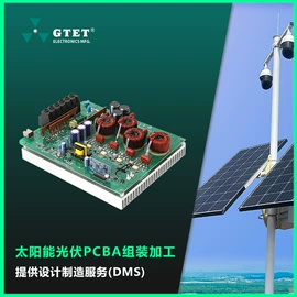 SMT贴片;电子组装加工;控制模块