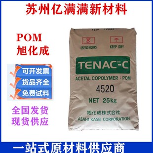 �F؛POM�ձ��񻯳�/5520��ĥ������������Ӿۼ�ȩ˷�zԭͨ�ü�