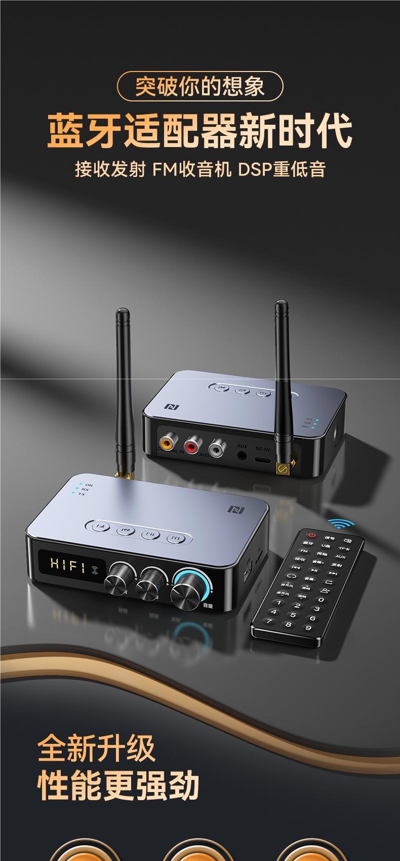 Bluetooth Receiver 5.3 Speaker Amplifier Karaoke Audio Adapter Desktop Computer Transmitter Fm Radio Lossless