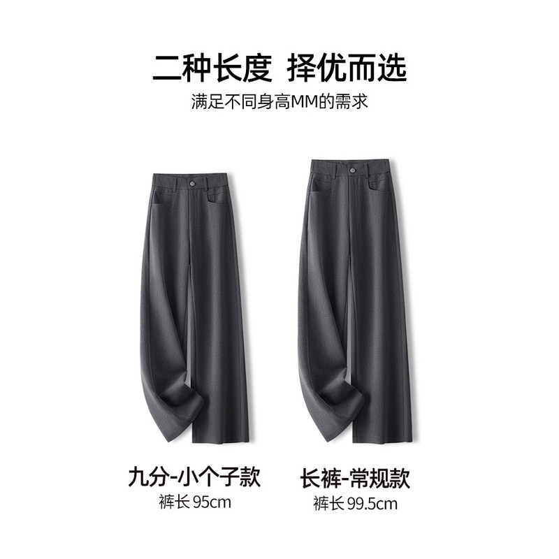 高级灰气质垂感窄版直筒阔腿裤女2025春秋新款高腰通勤休闲裤西裤|undefined