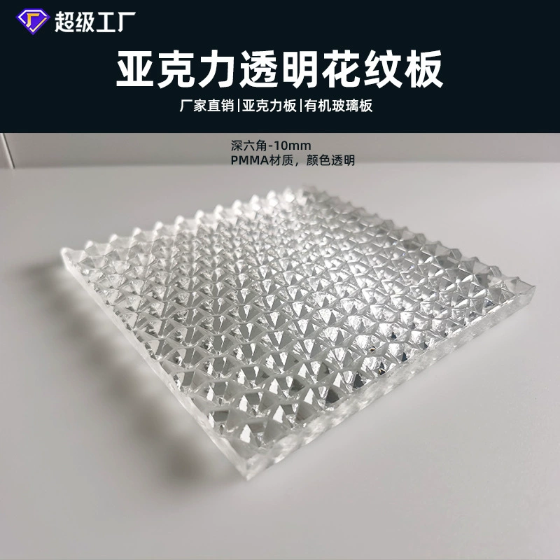 Factory wholesale transparent acrylic striped water ripple acrylic sheet with colored stone pattern acrylic board