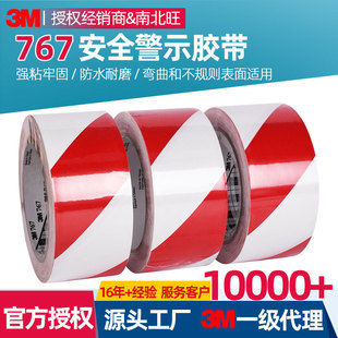 3m767��ʾ�z���ذ�5s��λ���侀�A�c�X݆��ͨ��ˮ �t��3m���R�z��