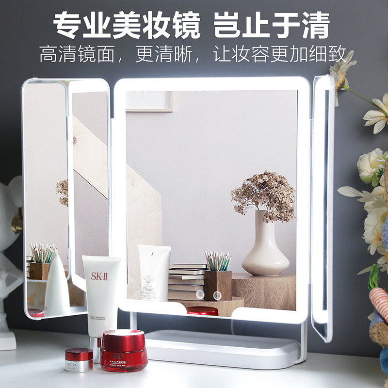 Espejo de maquillaje con luz, espejo triple de celebridades de Internet, espejo plegable de escritorio grande, espejo de tocador portátil con luz de relleno led