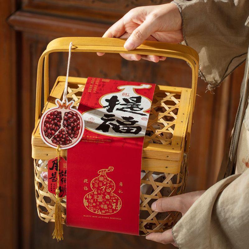 月饼包装盒2025中秋礼品盒高档冰皮流心中式竹编手提盒空篮定 制|undefined