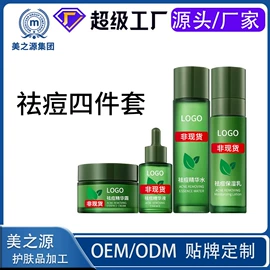 液态精华;面霜;身体乳、霜