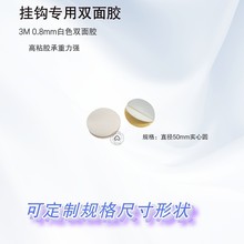 3m�z��ɫ�����p���z������ˮ���h���ó���������ճ�A�άF؛3m���z