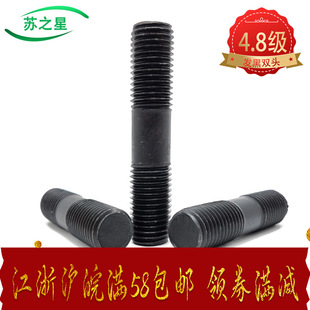 �p�^��˨�����ݽz�����ݗU�z�U����M24*90/100/110/120/130-200