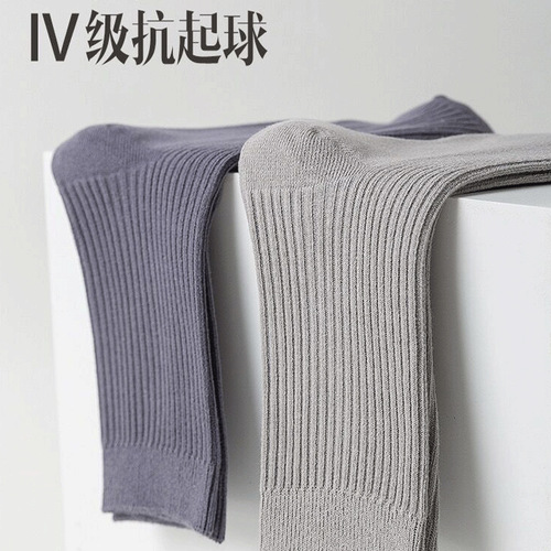 Socks pure cotton men's mid-tube spring and autumn double-needle pure cotton sweat-absorbent and deodorant sports boys black and white long tube business cotton socks trendy