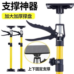 新しいウォールキャビネット取り付けサポートロッド、調整可能な伸縮式天井リフティングブラケット、キャビネットサポートトップロッド、天井ブラケット