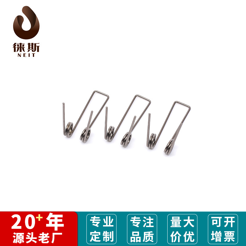 厂家批发不锈钢扭转弹簧 几字形夹具扭转小弹簧 双钩夹子扭力扭簧