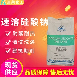 硅酸盐;草酸;活性炭