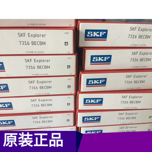 SKF�ǽ��|���S�� ˹�P���S��SKF 7316BECBM